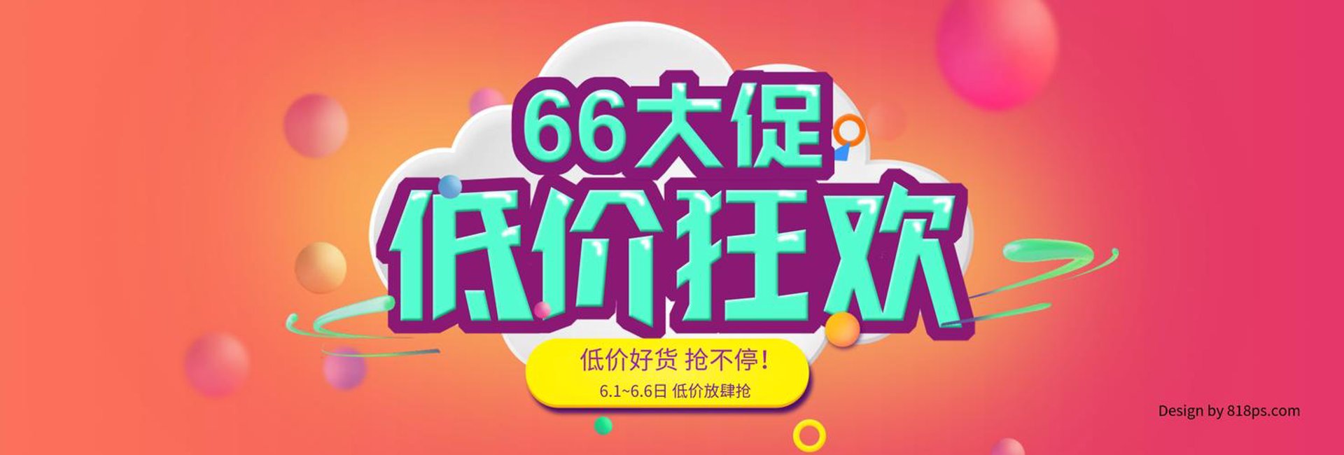 怪兽车库汽车
